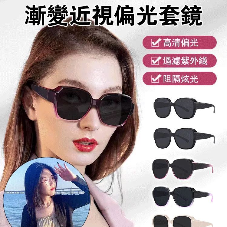 偏光套鏡近視太陽眼鏡男女 可套近視眼鏡防曬折疊時尚潮開車墨鏡