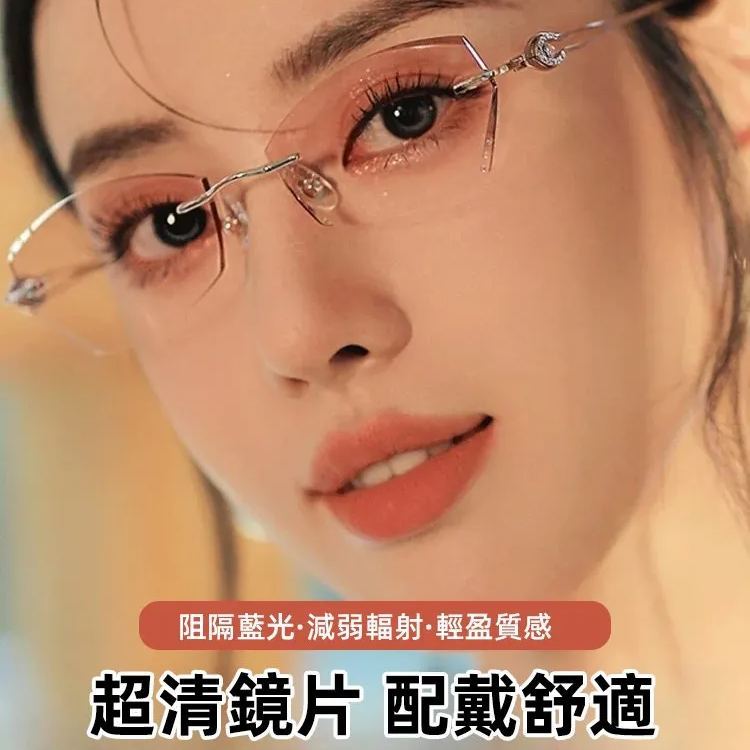 女士鑽石切邊超輕老花眼鏡 優雅時尚自動變焦老花眼鏡細閃鏡框