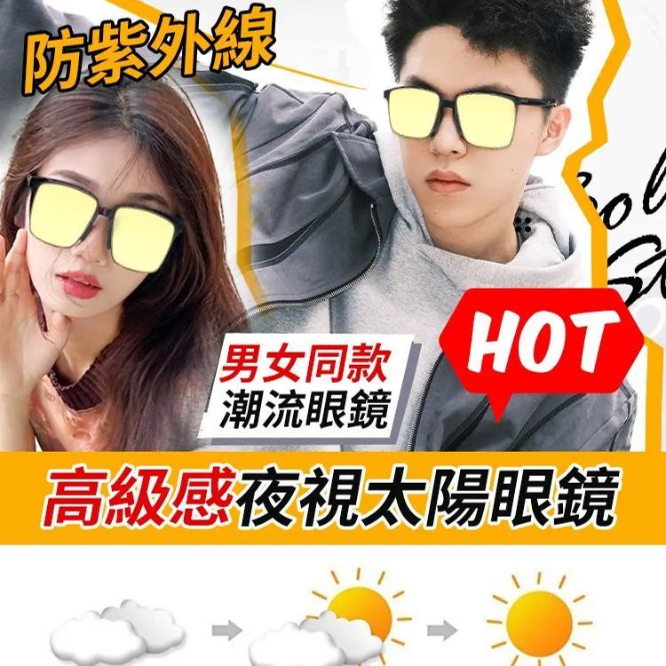 方形墨鏡男士開車潮流高級感大臉太陽眼鏡女防紫外線男款眼睛潮牌