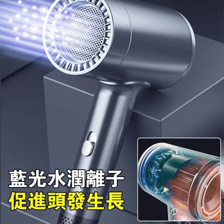 速幹護發負離子高速吹風機擁有快乾離子技術的高速吹風機能快速乾燥您的頭髮讓您節省寶貴時間