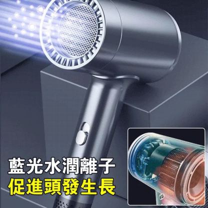 速幹護發負離子高速吹風機擁有快乾離子技術的高速吹風機能快速乾燥您的頭髮讓您節省寶貴時間