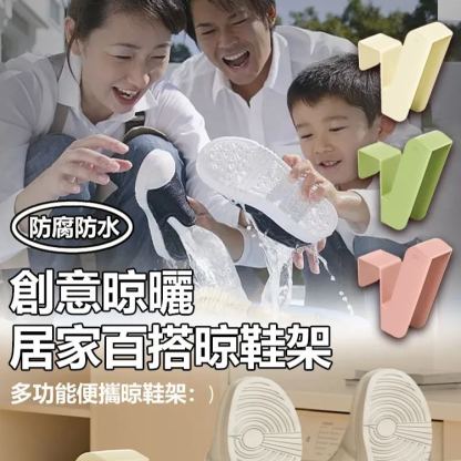 陽台曬鞋架神器防盜窗護欄桿窗外晾衣架窗戶窗台晾曬架