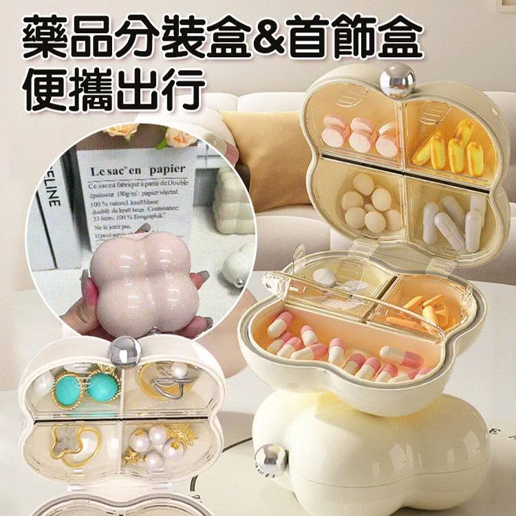 藥盒隨身藥品分裝盒一日三餐隨身迷你小藥丸分類盒藥片收納盒