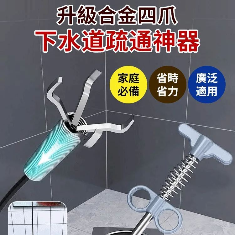 通下水道疏通神器廁所馬桶廚房地漏堵塞清理器長管專用工具