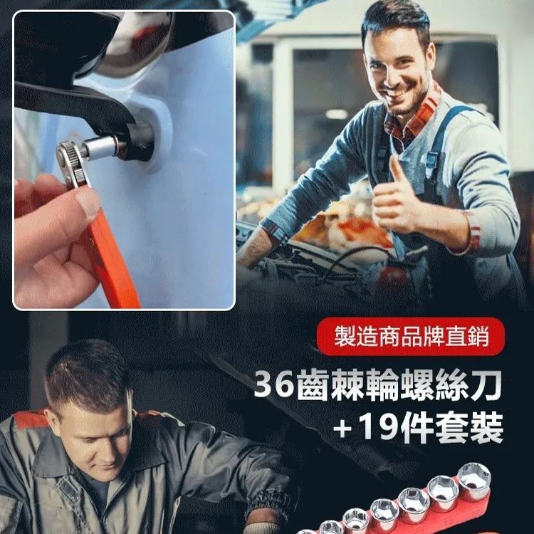 狹窄空間維修套裝扳手 轉彎批頭縫隙操作棘輪螺絲刀