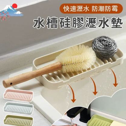 防霉防溅硅胶吸排水垫採用高品質硅膠製成有效防止霉菌生長保持乾燥清潔