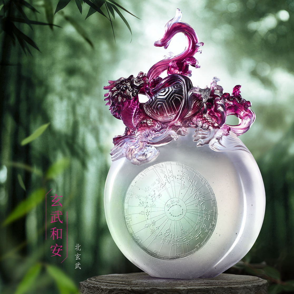 Feng Shui