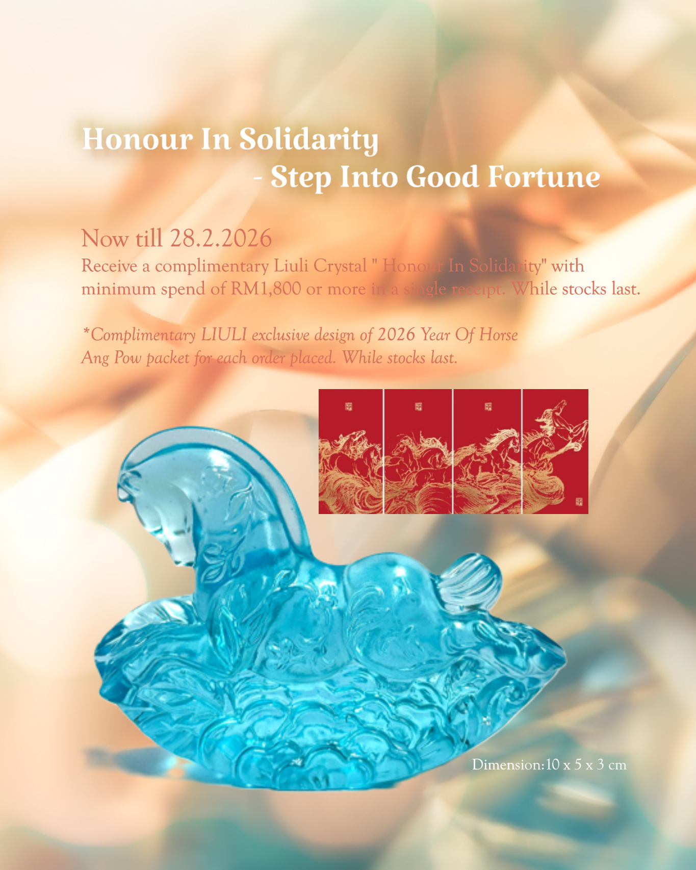 2026 Year Of Horse Gift With Purchase 