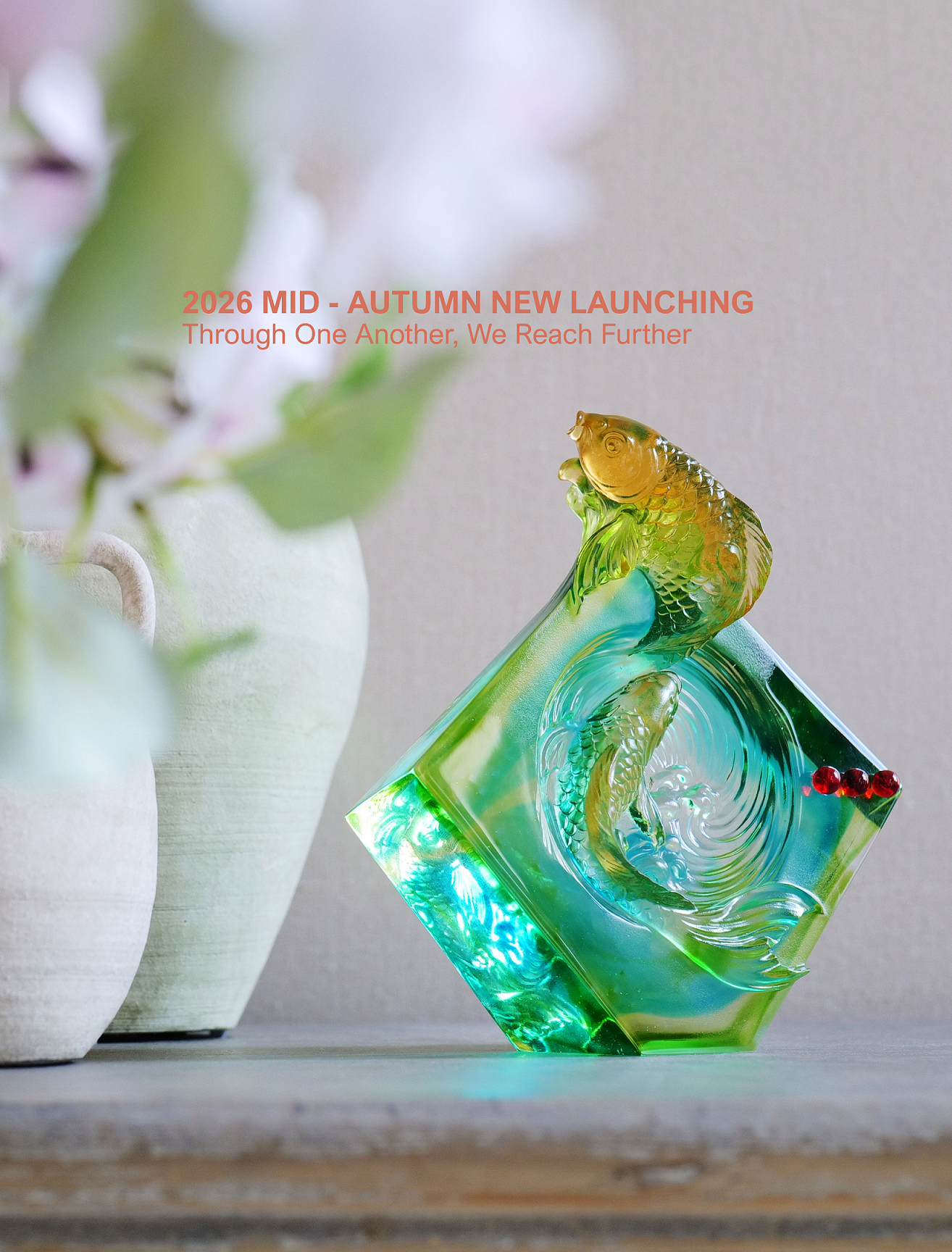 New Arrival