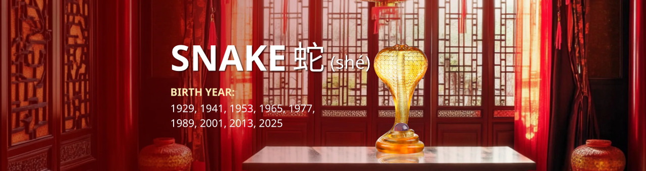 Year Of Snake