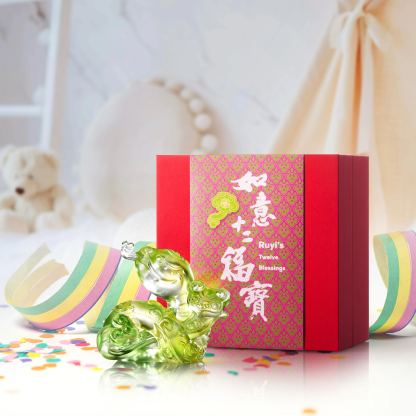 Ruyi’s Twelve Blessings – Clever Little Snake