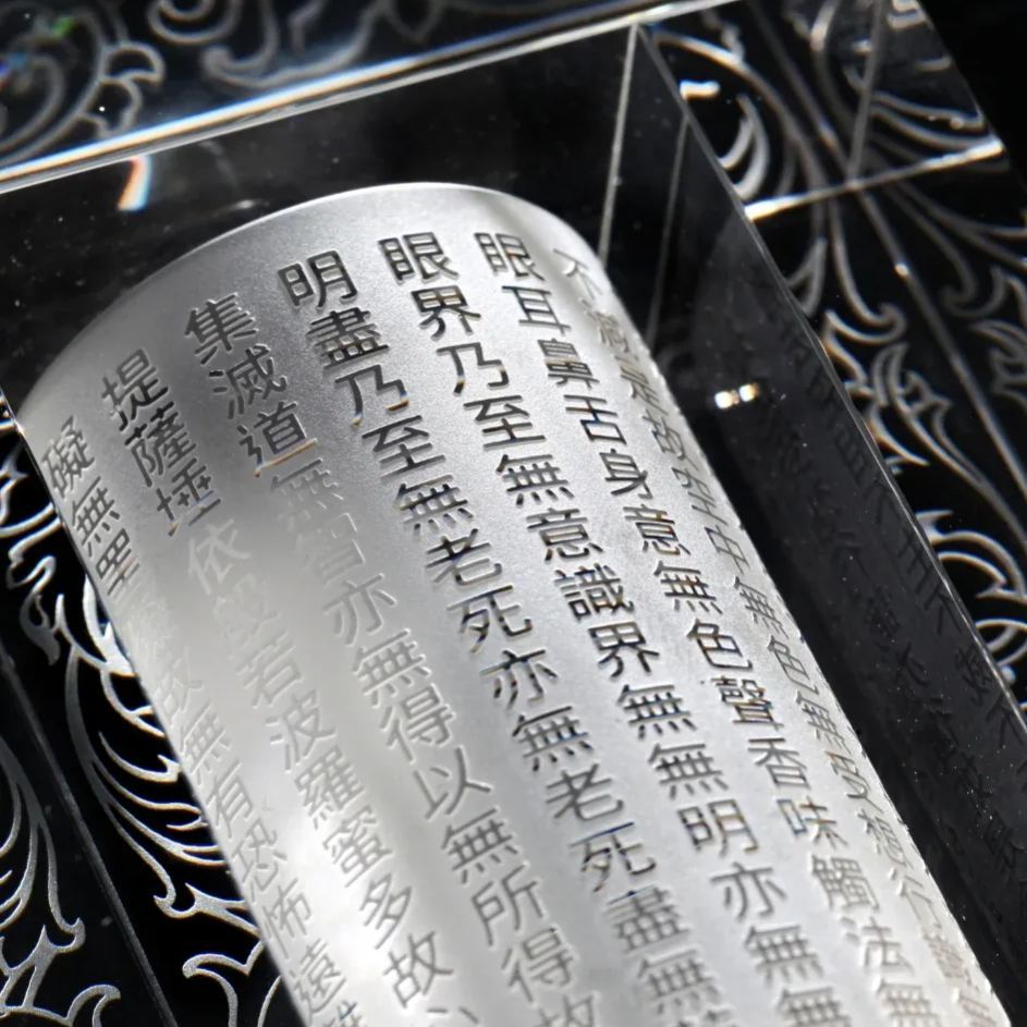 9cm H LIULI Crystal Prayer Wheel, Heart Sutra on LIULI Prayer Wheel,Living In Peace (Special Edition) 