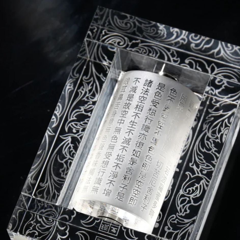 9cm H LIULI Crystal Prayer Wheel, Heart Sutra on LIULI Prayer Wheel,Living In Peace (Special Edition) 