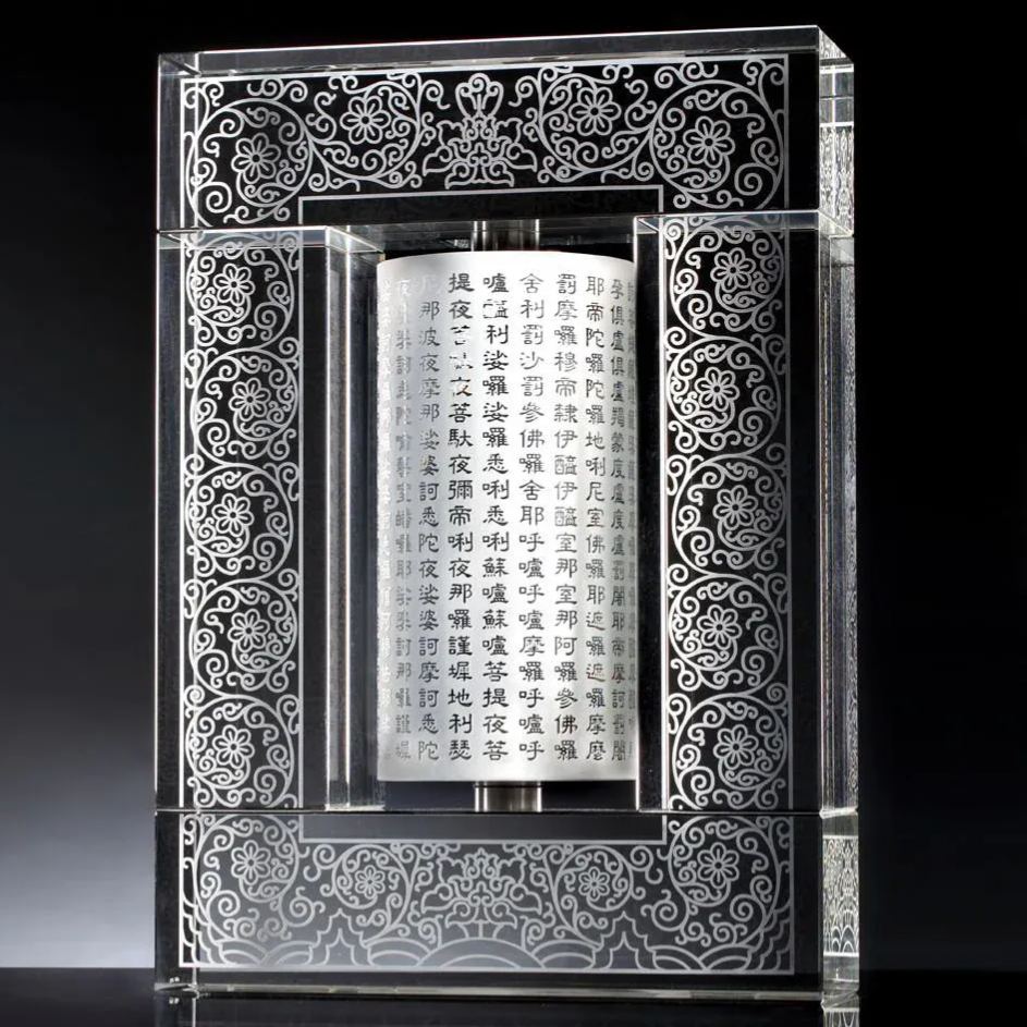 LIULI Crystal Prayer Wheel, Great Compassion Dharani Mantra on Prayer Wheel,, Everlasting Will of Dharma 
