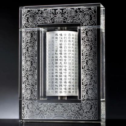 LIULI Crystal Prayer Wheel, Great Compassion Dharani Mantra on Prayer Wheel,, Everlasting Will of Dharma 