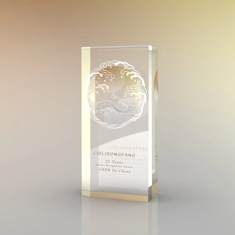 Crystal Award, Trophy, Laser Engraving, The Sunrise - 15cm