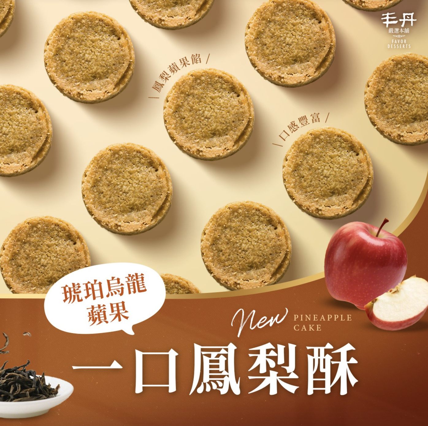 Mini-Pineapple Cake Gift Box (Assorted Flavors 18 Pcs) - Sapphire Floral Bloom