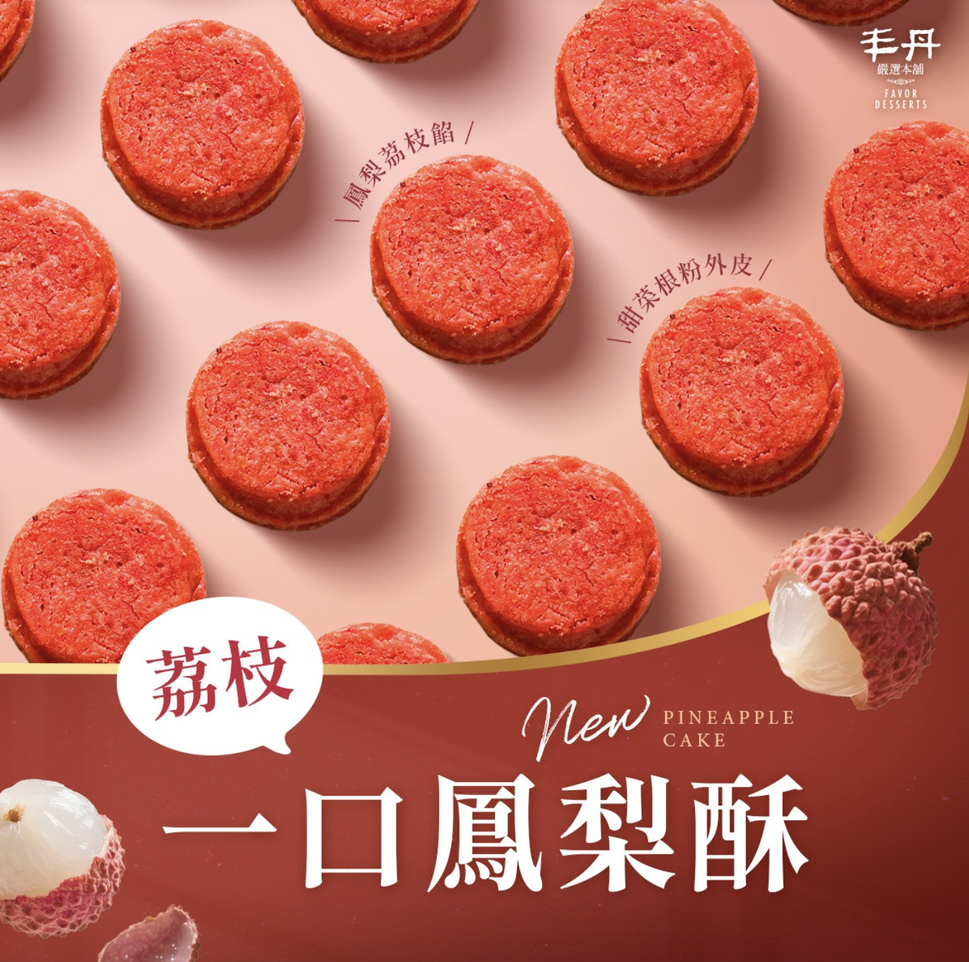 Mini-Pineapple Cake Gift Box (Assorted Flavors 18 Pcs) - Sapphire Floral Bloom