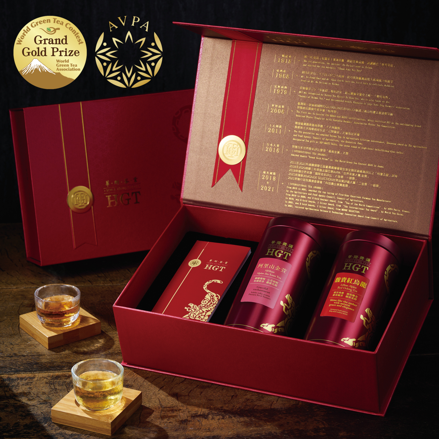 [PRE-ORDER] HGT Taiwan Tea 華剛 精品莊園茶禮(阿里山金萱+馥貴紅烏龍)