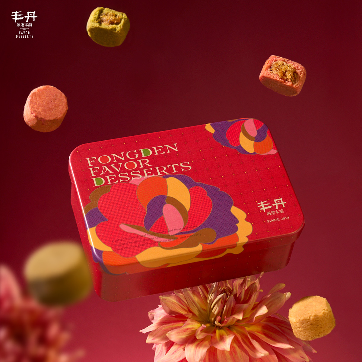 Mini-Pineapple Cake Gift Box (Assorted Flavors 8 Pcs) - Ruby Floral Radiance