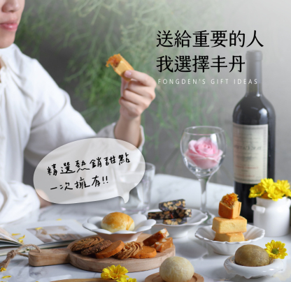 Traveller Gift Box (Mini) - 16pcs