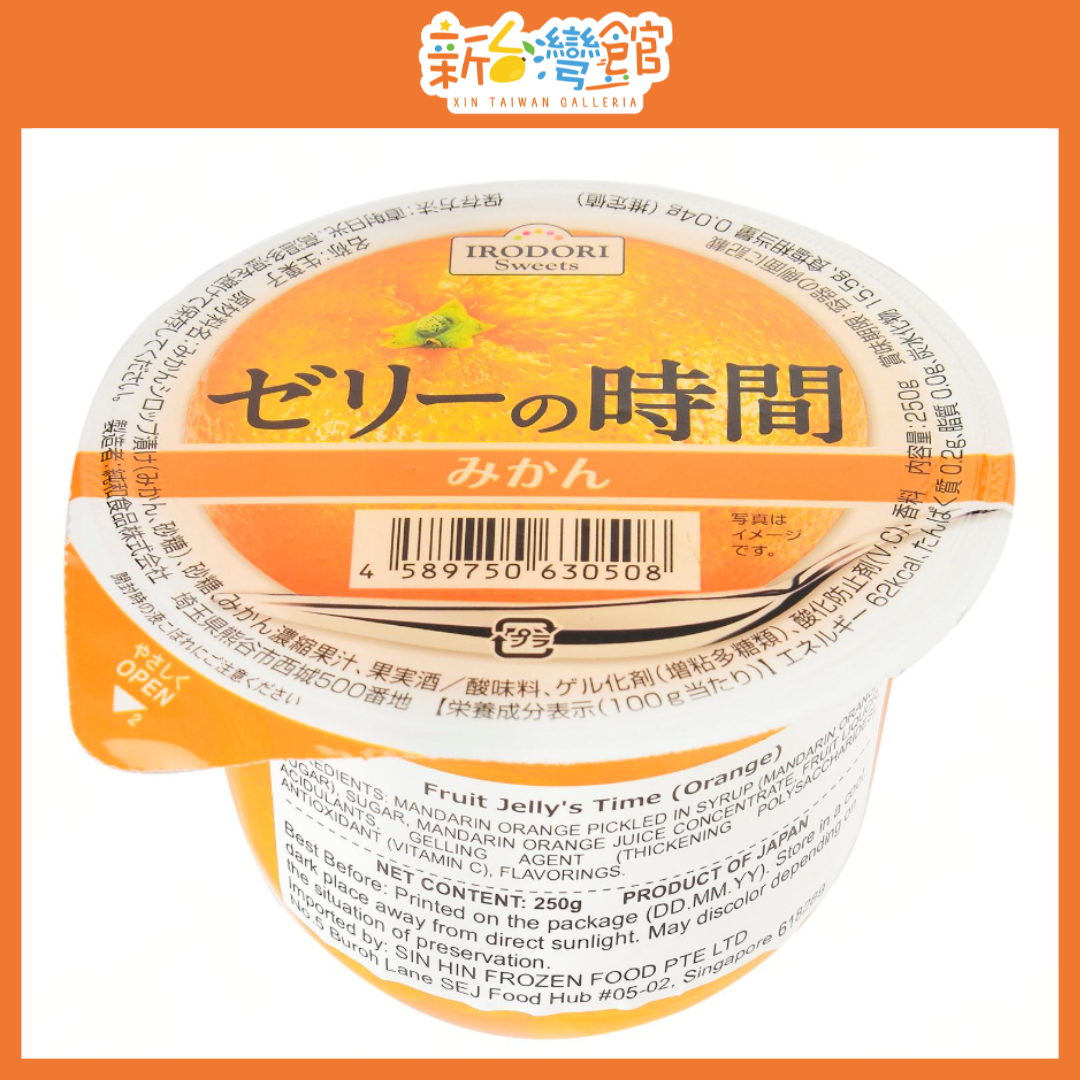 301 Irodori Japanese Jelly Series (Peach, Grape, Orange, Lychee, Mixed Fruits)