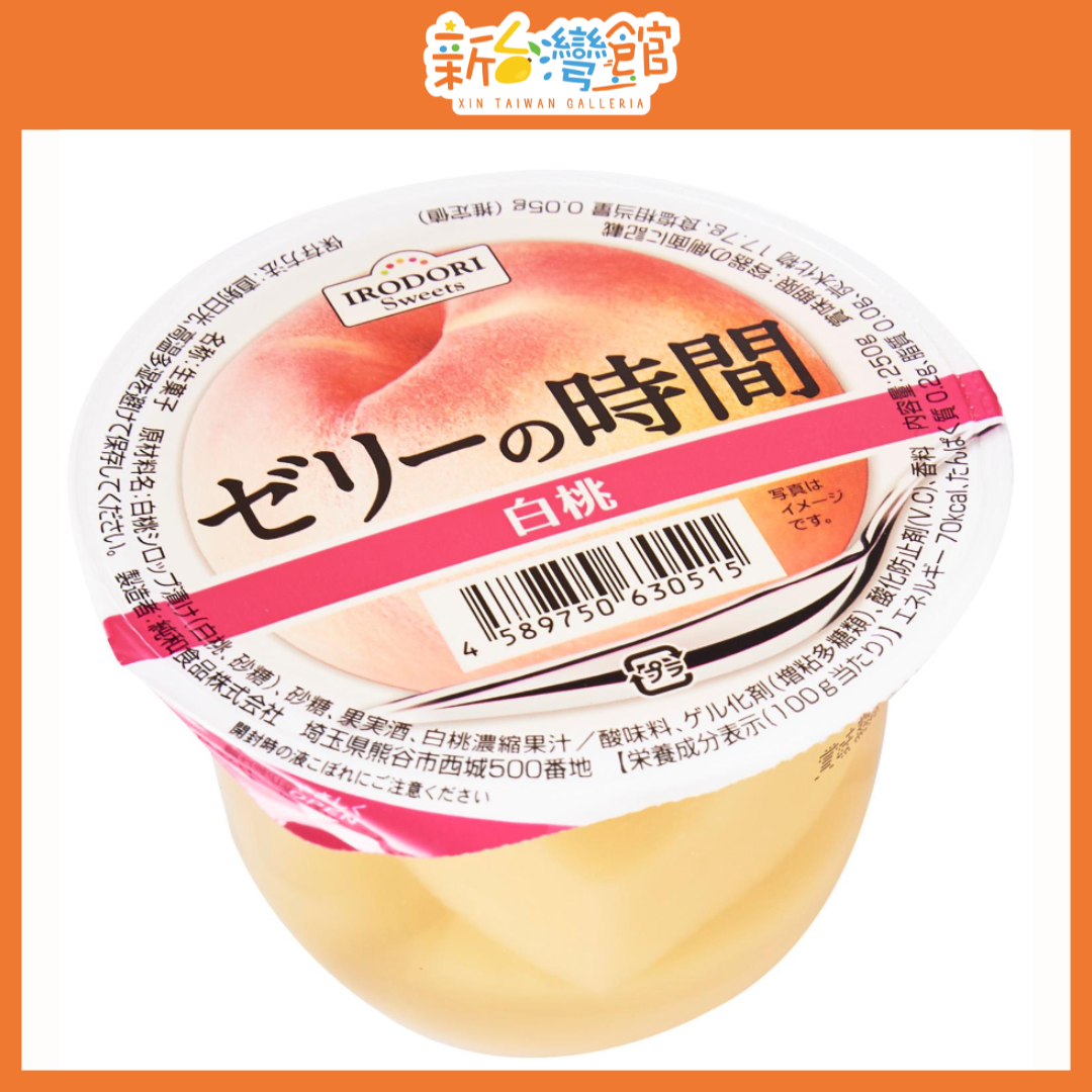 301 Irodori Japanese Jelly Series (Peach, Grape, Orange, Lychee, Mixed Fruits)