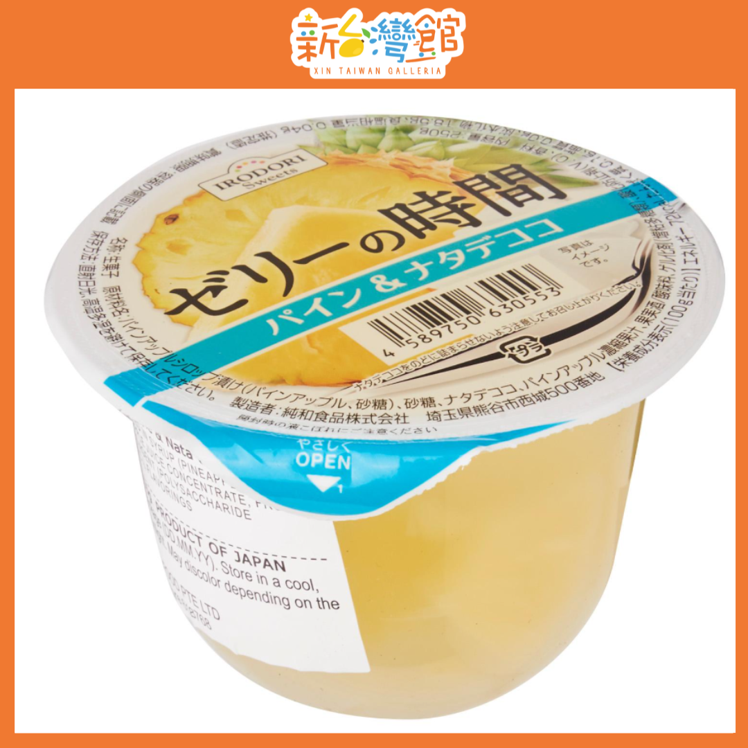 301 Irodori Japanese Jelly Series (Peach, Grape, Orange, Lychee, Mixed Fruits)