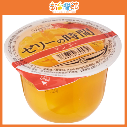 301 Irodori Japanese Jelly Series (Peach, Grape, Orange, Lychee, Mixed Fruits)