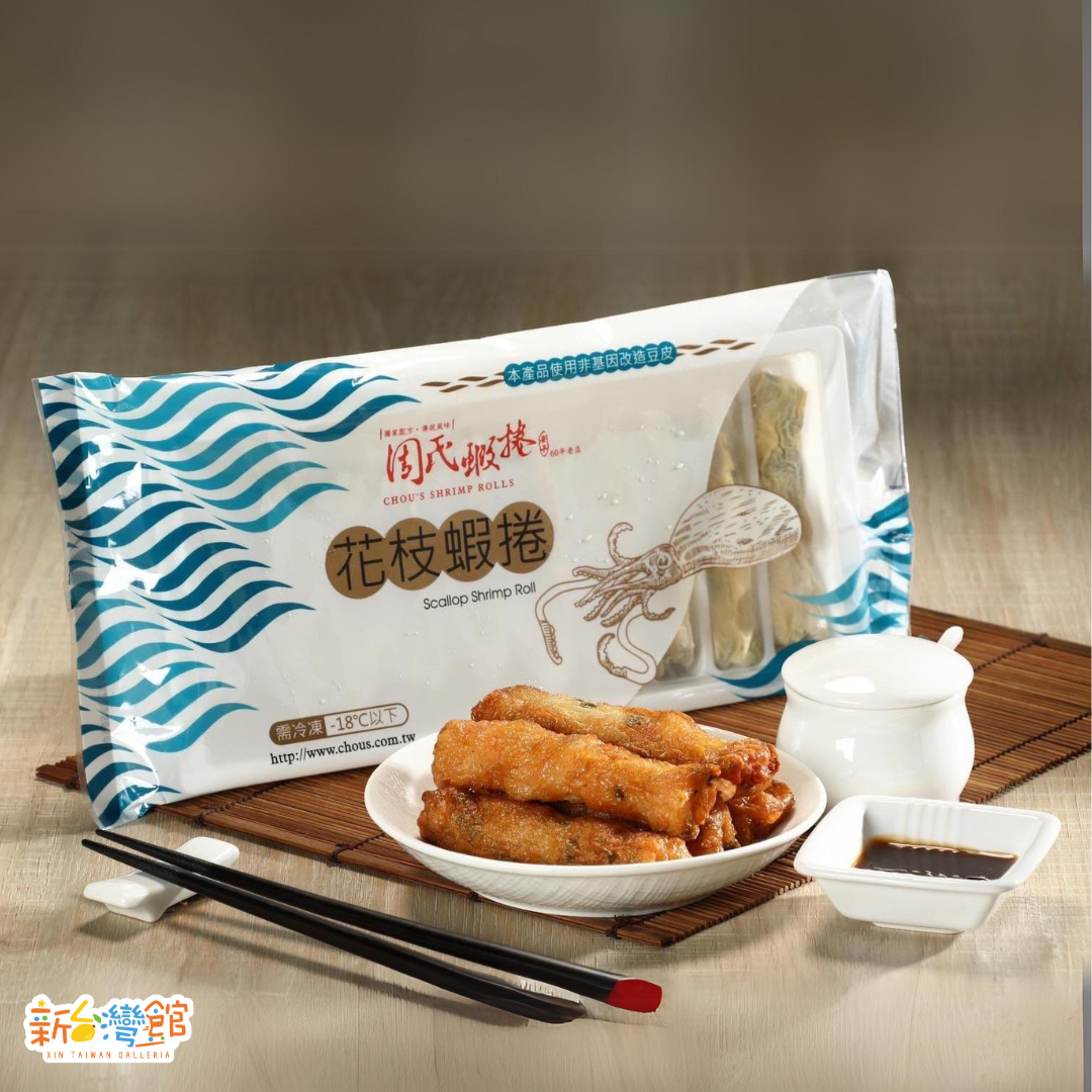 027【Chou‘s周氏蝦卷】Chou's Scallop Shrimp Roll花枝蝦卷-01

