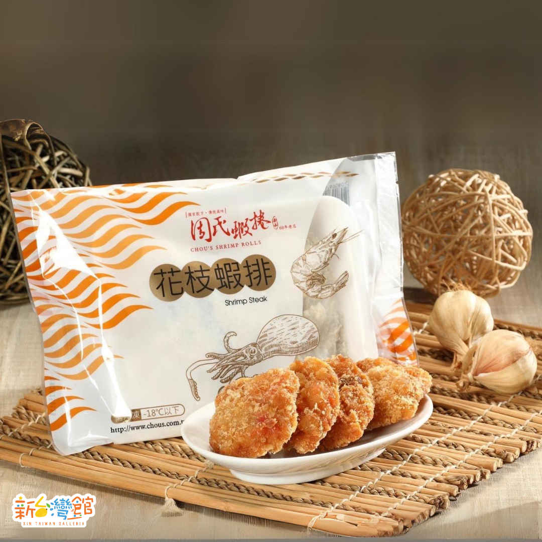 【Chou‘s周氏蝦卷】Squid & Shrimp Patty花枝蝦排-01