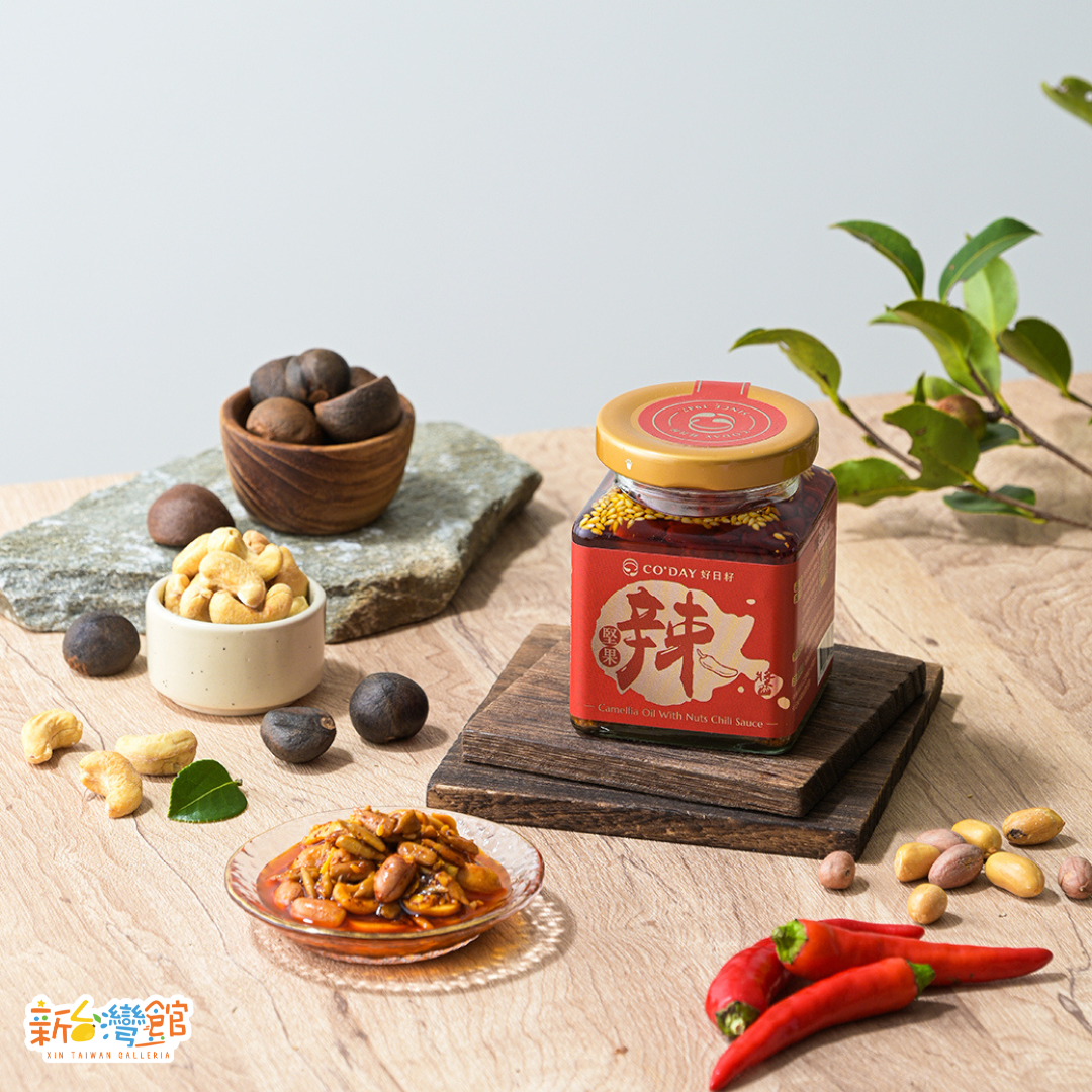 035【Meishan Tea Oil Production Cooperative梅山茶油生產合作社】Co'Day Camellia Oil Chilli Sauce with Nuts苦茶油堅果辣椒醬 -01