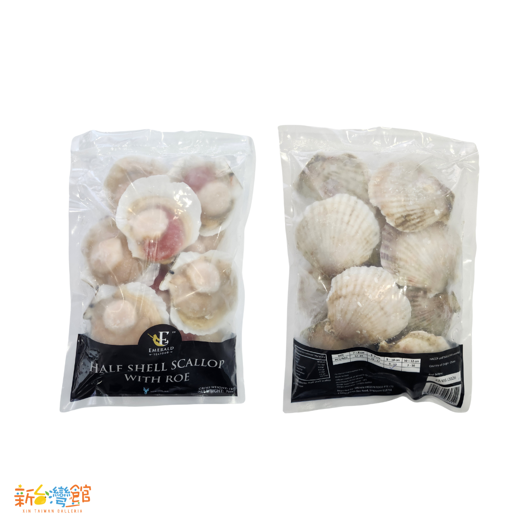 162 Emerald Half Shell Scallop with Roe 翡翠带籽半壳扇贝 700g