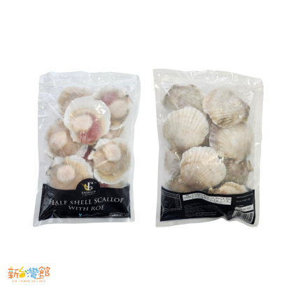 162 Emerald Half Shell Scallop with Roe 翡翠带籽半壳扇贝 700g