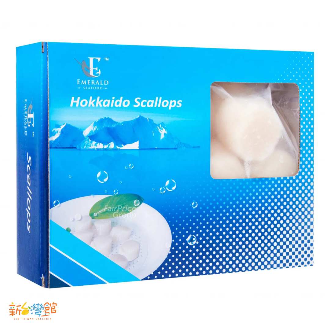 Emerald Frozen Scallops 1kg
