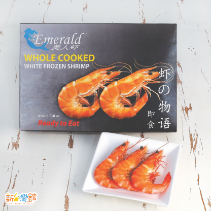 155 Emerald Live Frozen Vannamei Whole Cooked Shrimp Semi IQF 翡翠