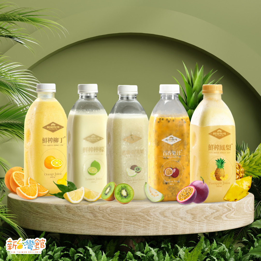 100-E【Green Garden Farm綠園牧場】Passion Fruit Juice百香果汁