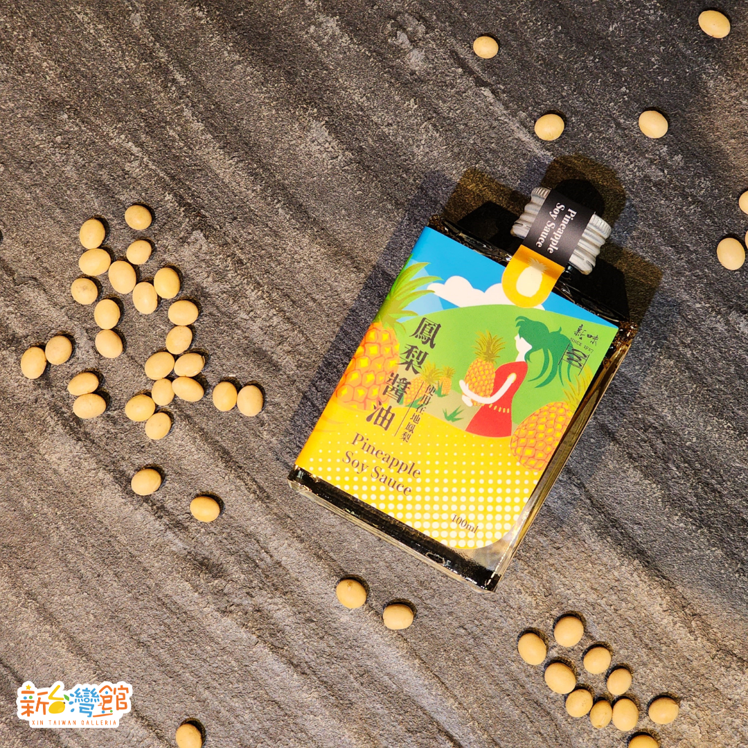 【Hsinwei新味醬油】Pineapple Soy Sauce鳳梨醬油-02
