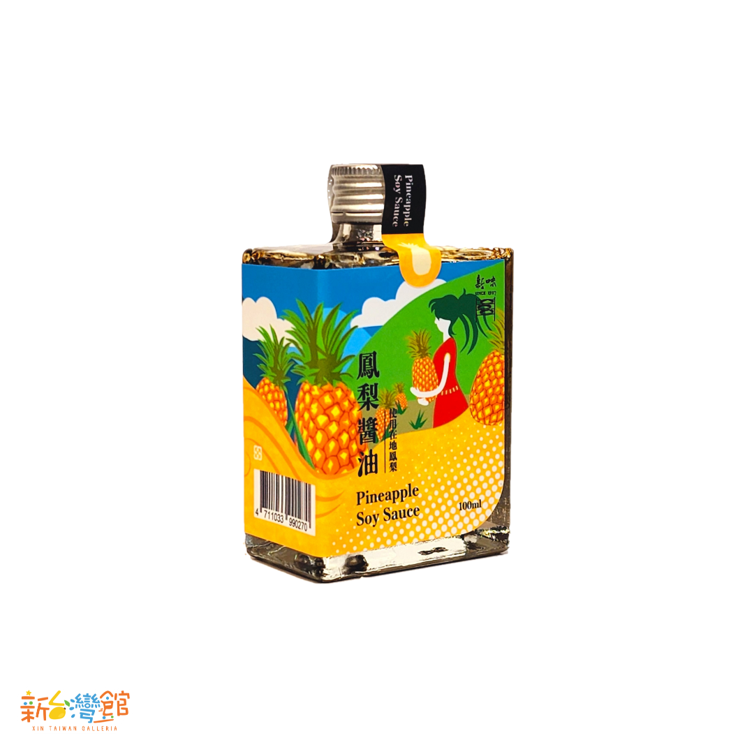 【Hsinwei新味醬油】Pineapple Soy Sauce鳳梨醬油-04