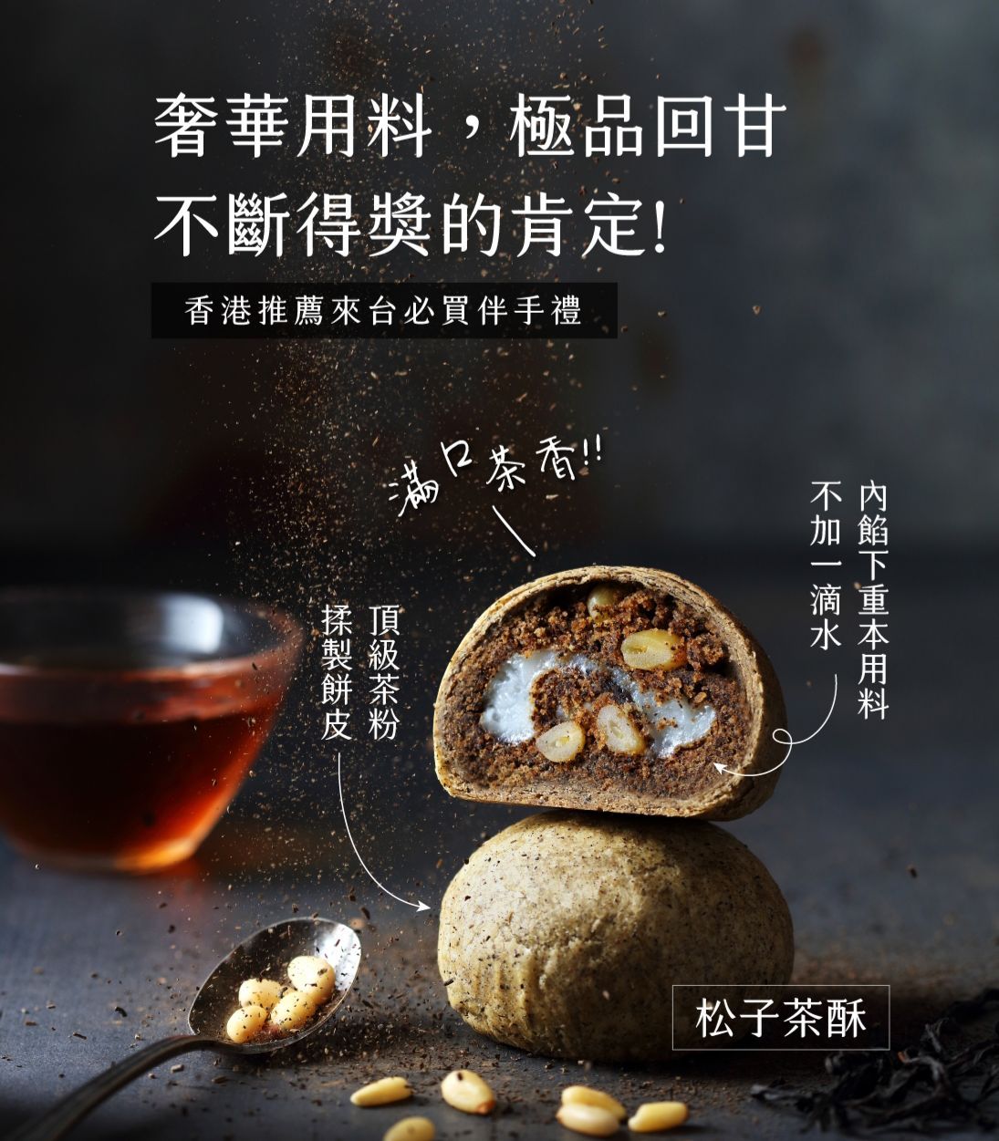 [PRE-ORDER] 丰丹月餅 Fong Den SG60 Mooncake