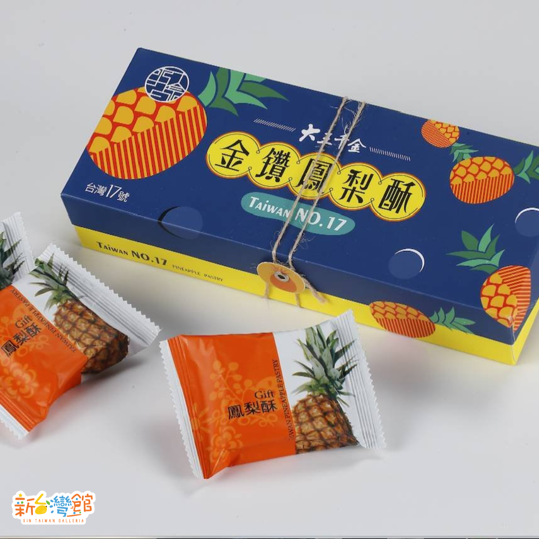 080【CySweet大王千金】Golden Diamond Pineapple Pastry 金鑽
