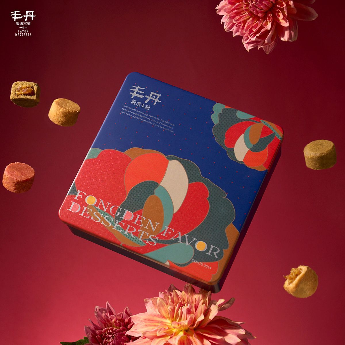 Mini-Pineapple Cake Gift Box Sapphire Floral Bloom (Assorted Flavors 18 Pcs)