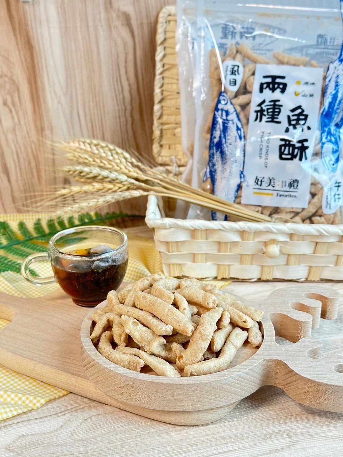 Taiwan Fish Crips (2 Flavors!)