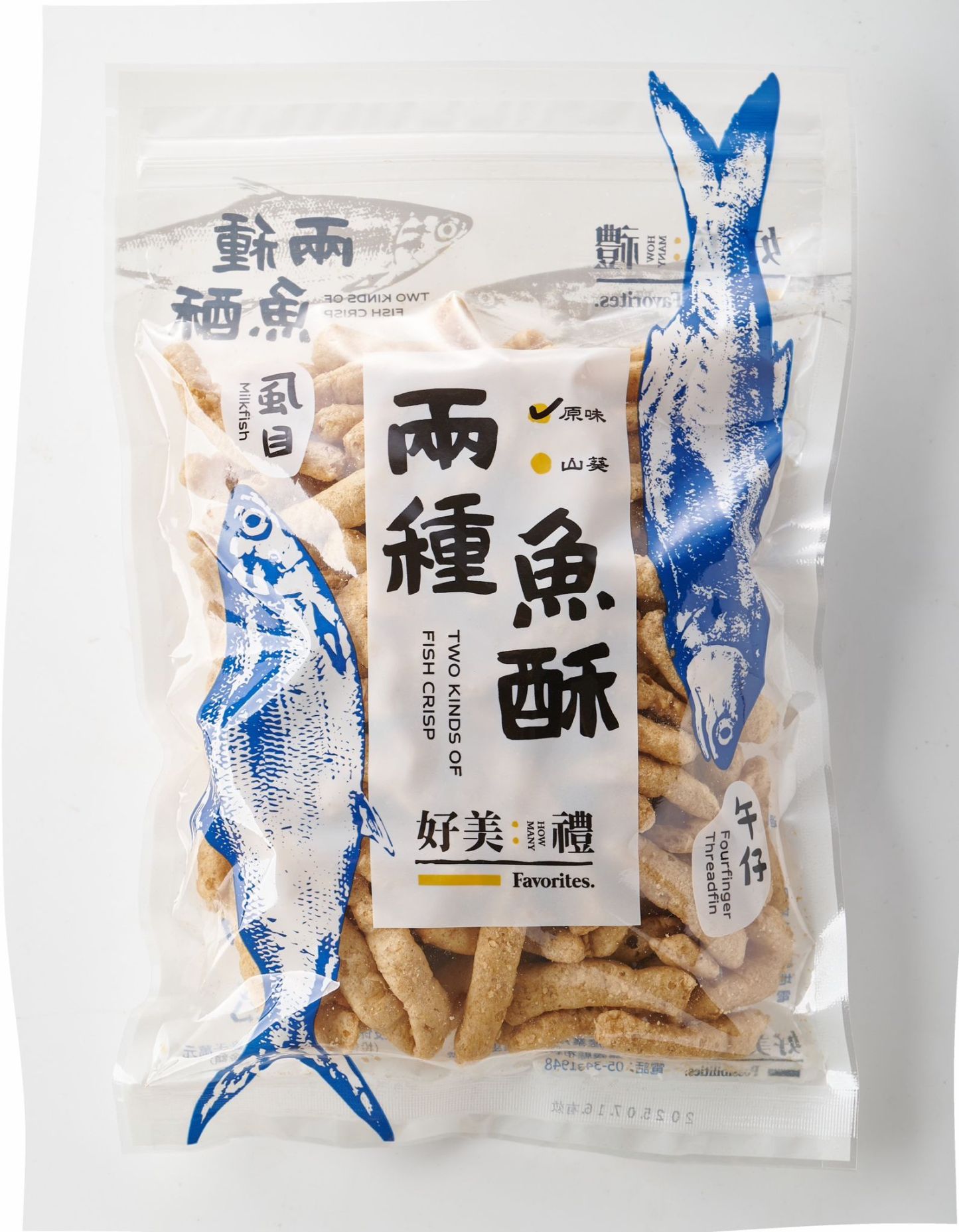 Taiwan Fish Crips (2 Flavors!)