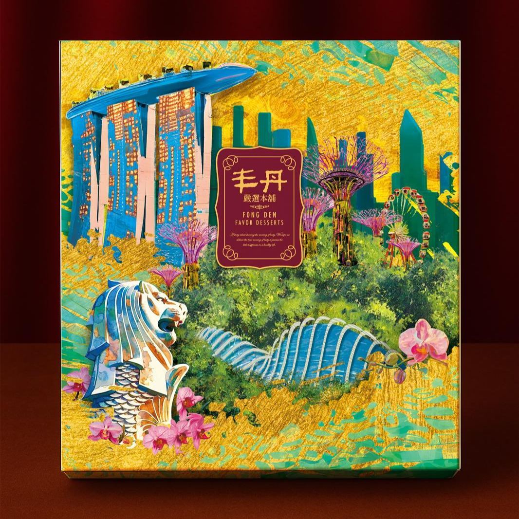 [PRE-ORDER] 丰丹月餅 Fong Den SG60 Mooncake 