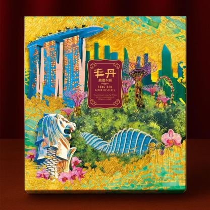 [PRE-ORDER] 丰丹月餅 Fong Den SG60 Mooncake 