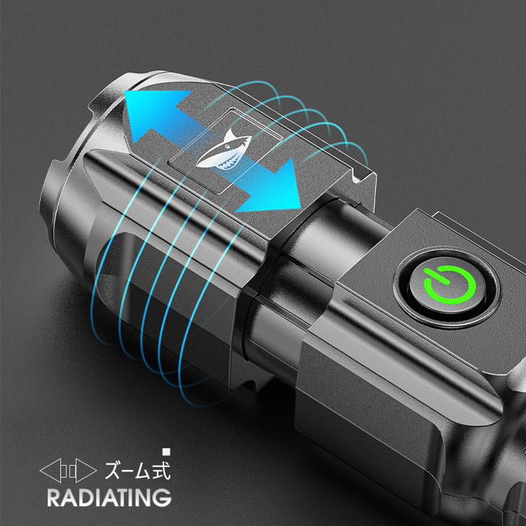 多機能ズーム式LED懐中電灯