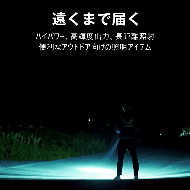 多機能ズーム式LED懐中電灯