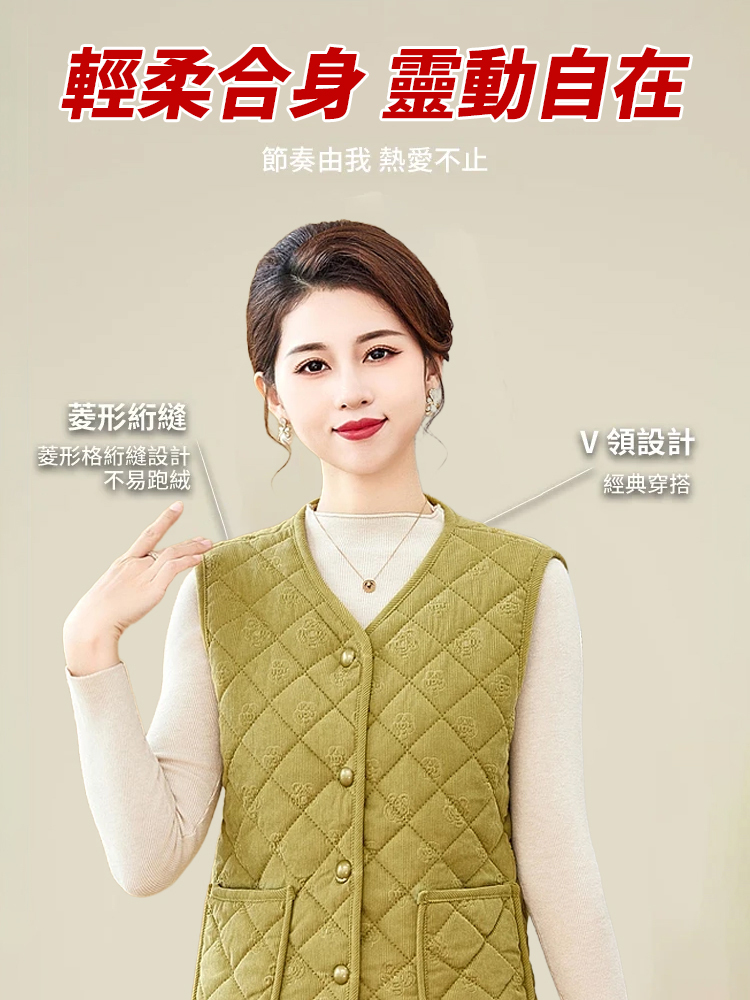 時尚氣質保暖馬甲女