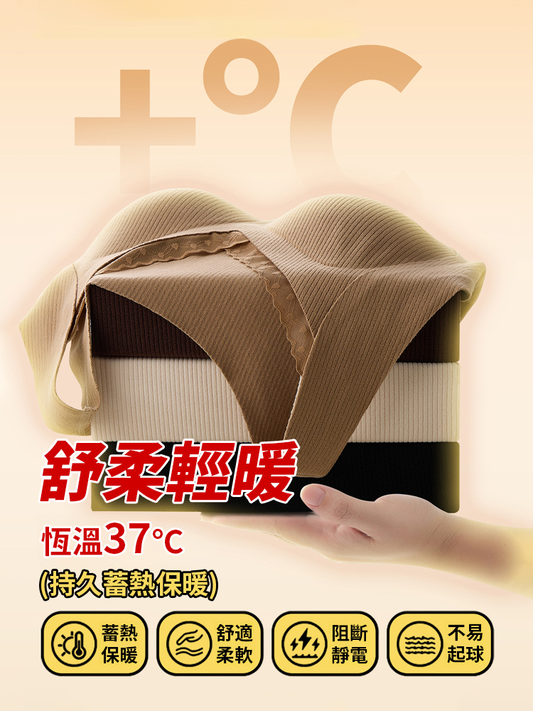 輕塑身自備杯墊保暖背心